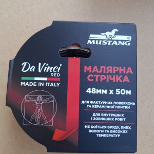 Малярна стрічка MUSTANG Da Vinci RED червона 48мм*50м